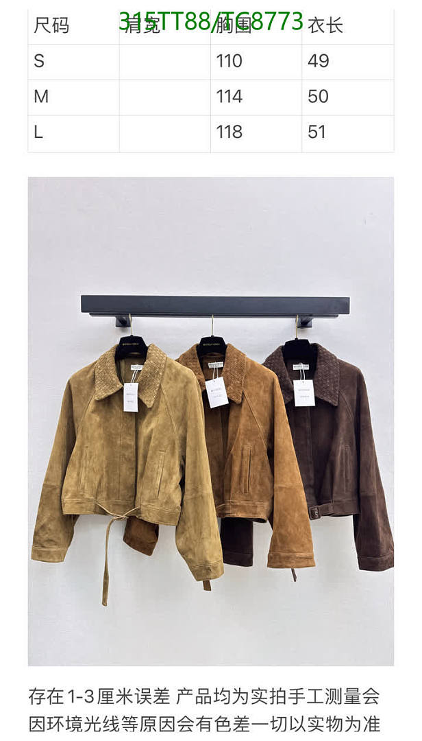 BV-Clothing Code: TC8773 $: 315USD