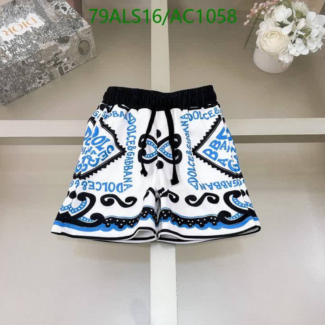 D&G-Clothing(Kids) Code: AC1058 $: 79USD