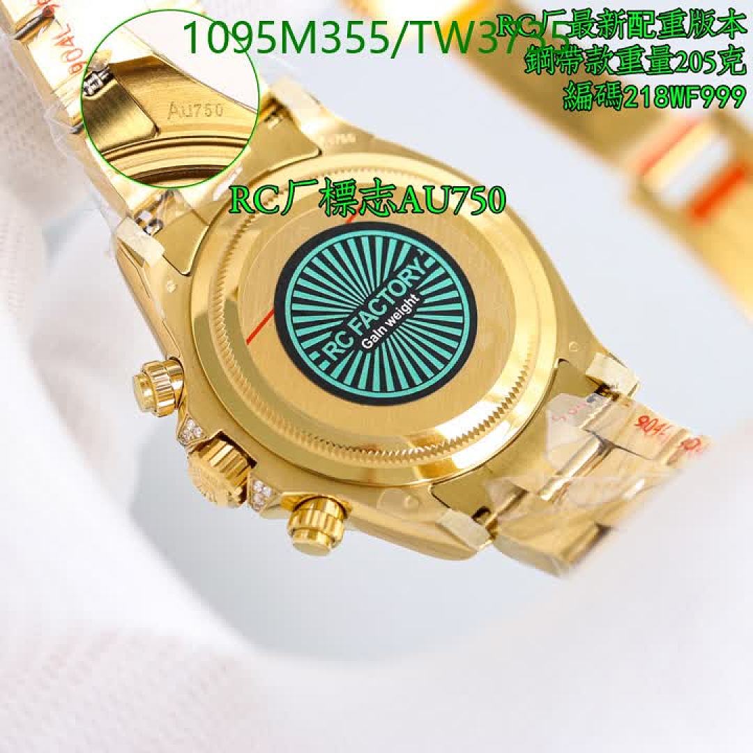 Rolex-Watches(5A) Code: TW3735 $: 1175USD