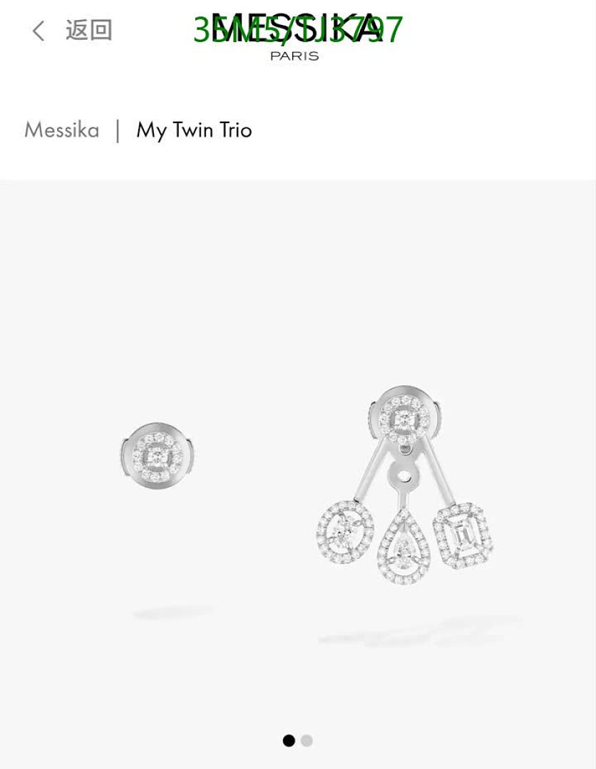 Messika-Jewelry Code: TJ3797 $: 35USD