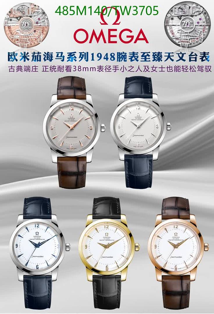 Omega-Watches(5A) Code: TW3705 $: 485USD
