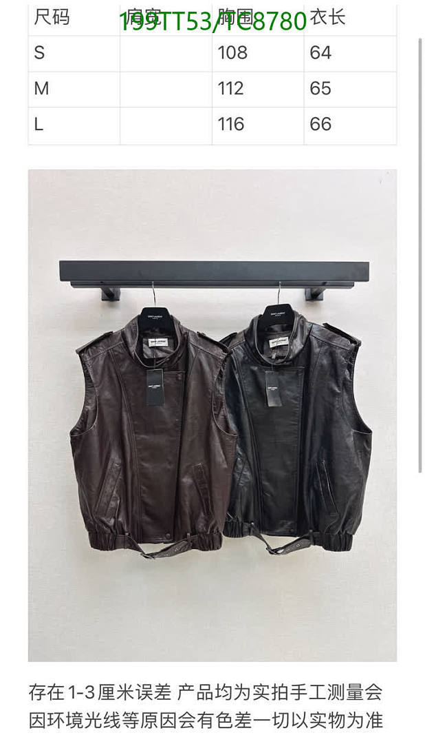 YSL-Clothing Code: TC8780 $: 199USD
