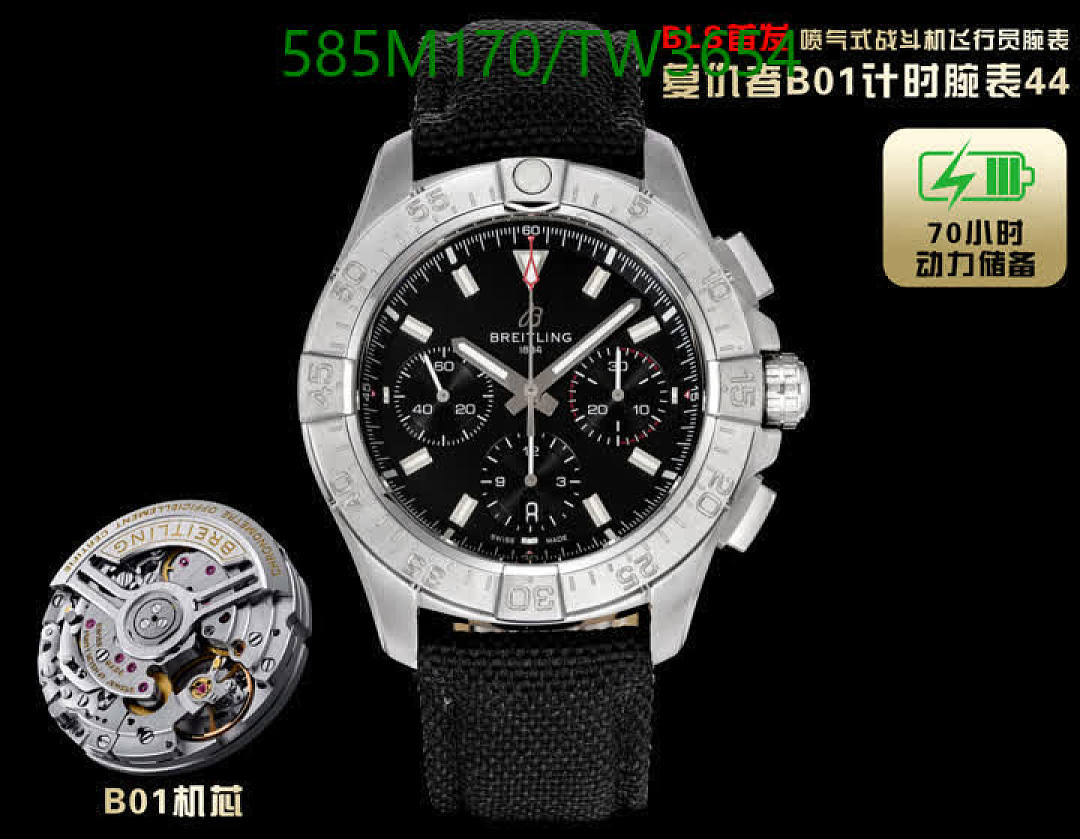 Breitling-Watches(5A) Code: TW3654 $: 585USD
