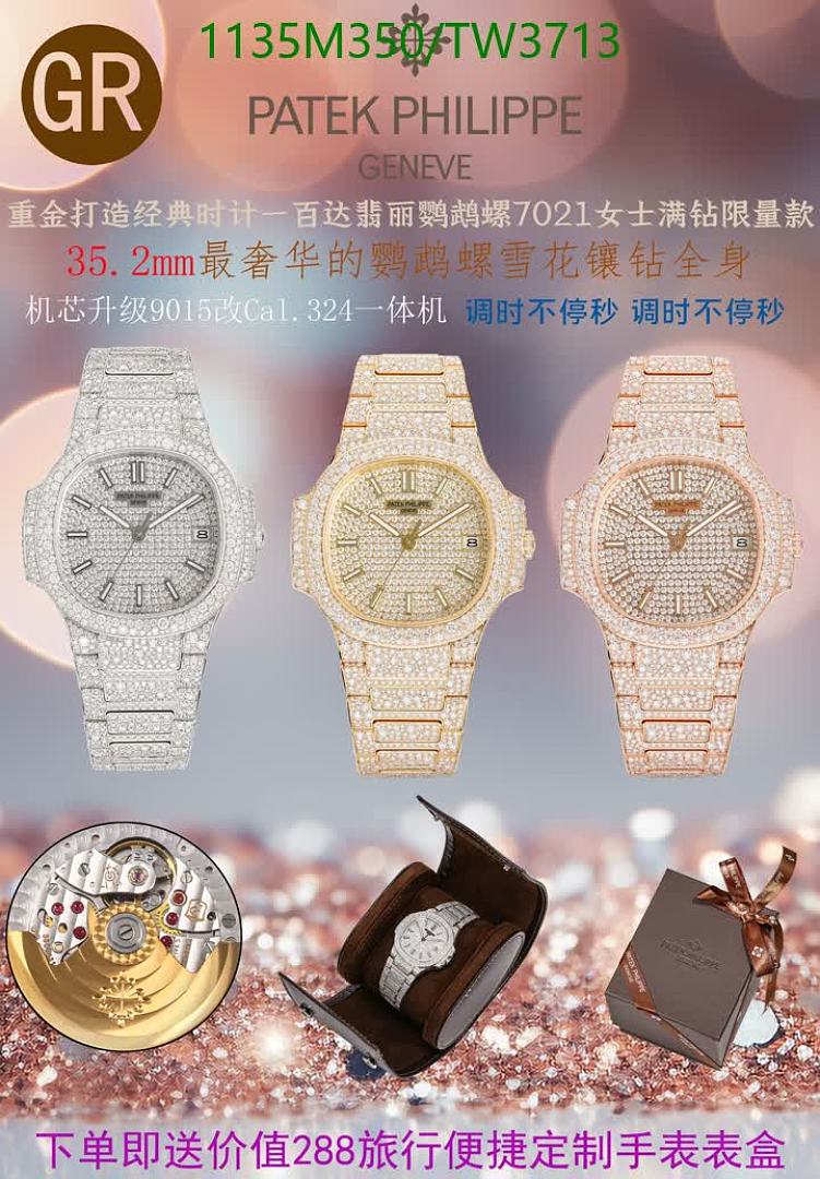 Patek Philippe-Watches(5A) Code: TW3713 $: 1135USD