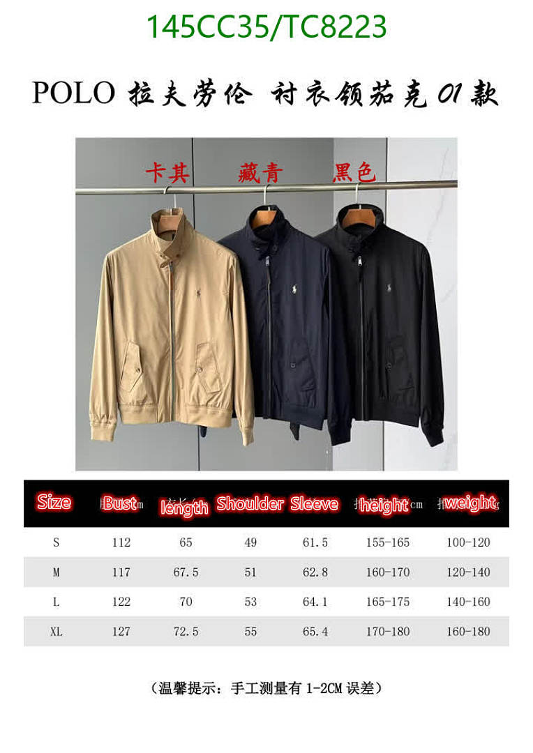 Ralph Lauren-Down Jackets(Men) Code: TC8223 $: 145USD