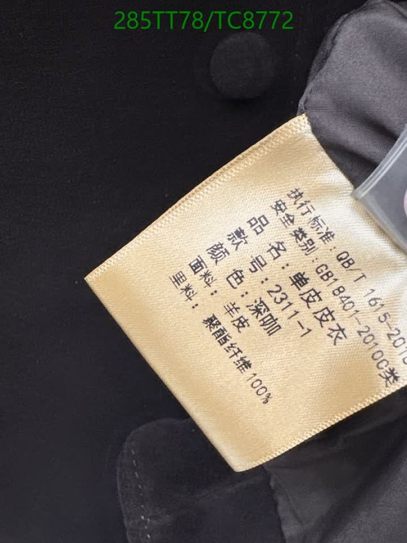 BV-Down Jackets(Women) Code: TC8772 $: 285USD