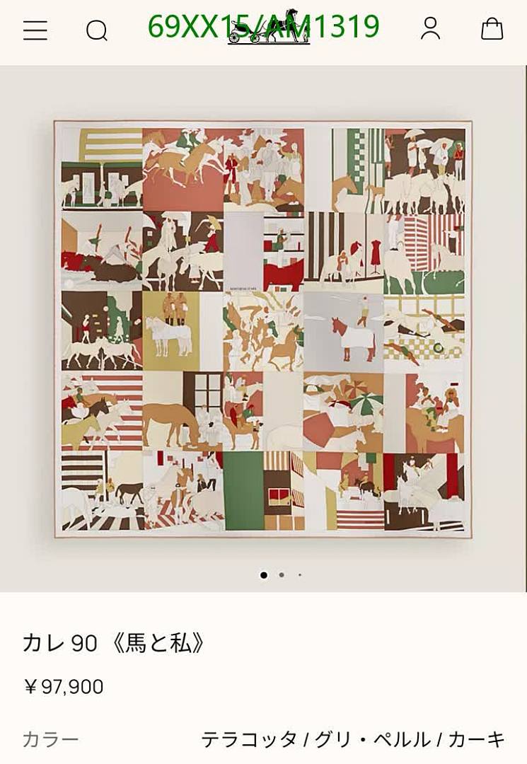 Hermes-Scarves Code: AM1319 $: 69USD