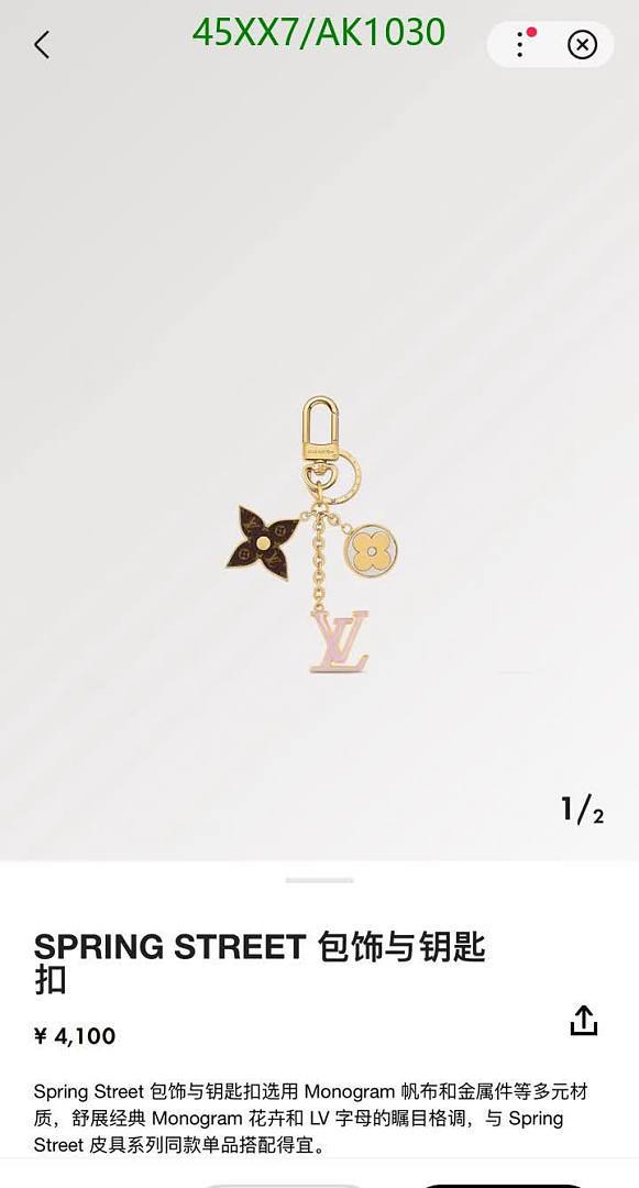 LV-Keychains & Charms Code: AK1030 $: 45USD
