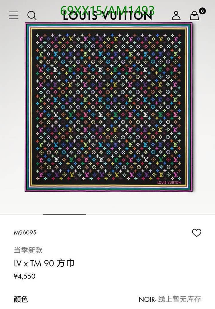 LV-Scarves Code: AM1493 $: 69USD