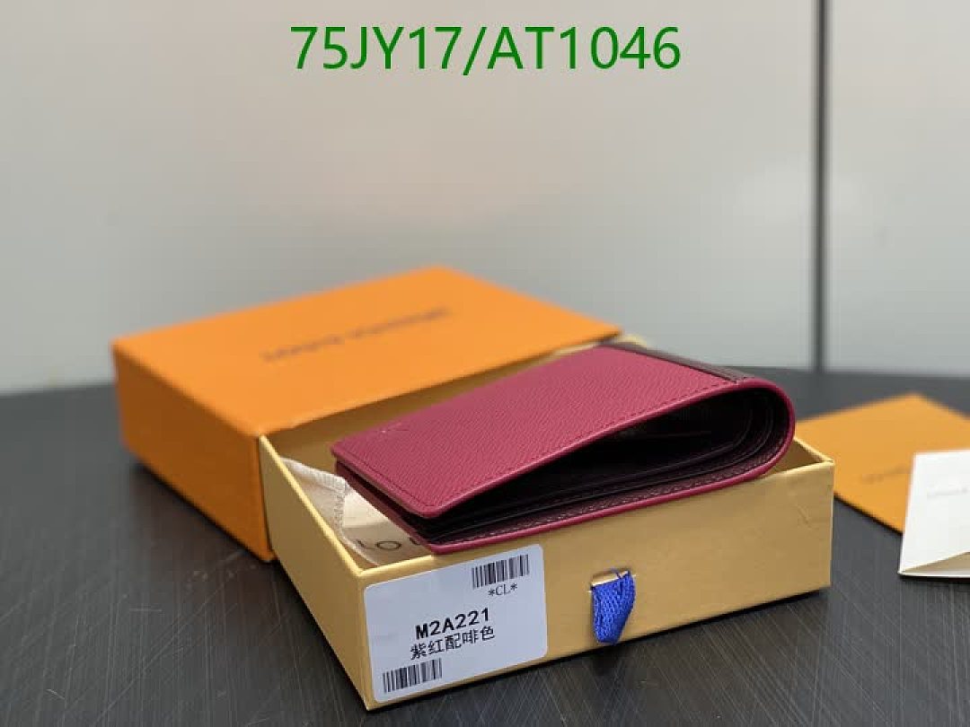 LV-WalletsMirror Quality Code: AT1046 $: 75USD