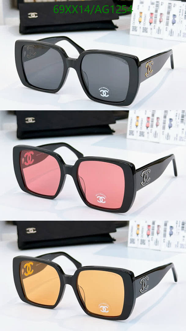 Chanel-Glasses Code: AG1254 $: 69USD