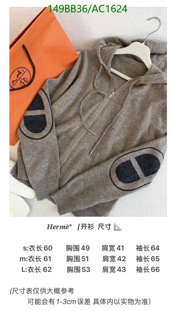 Hermes-Clothing Code: AC1624 $: 149USD