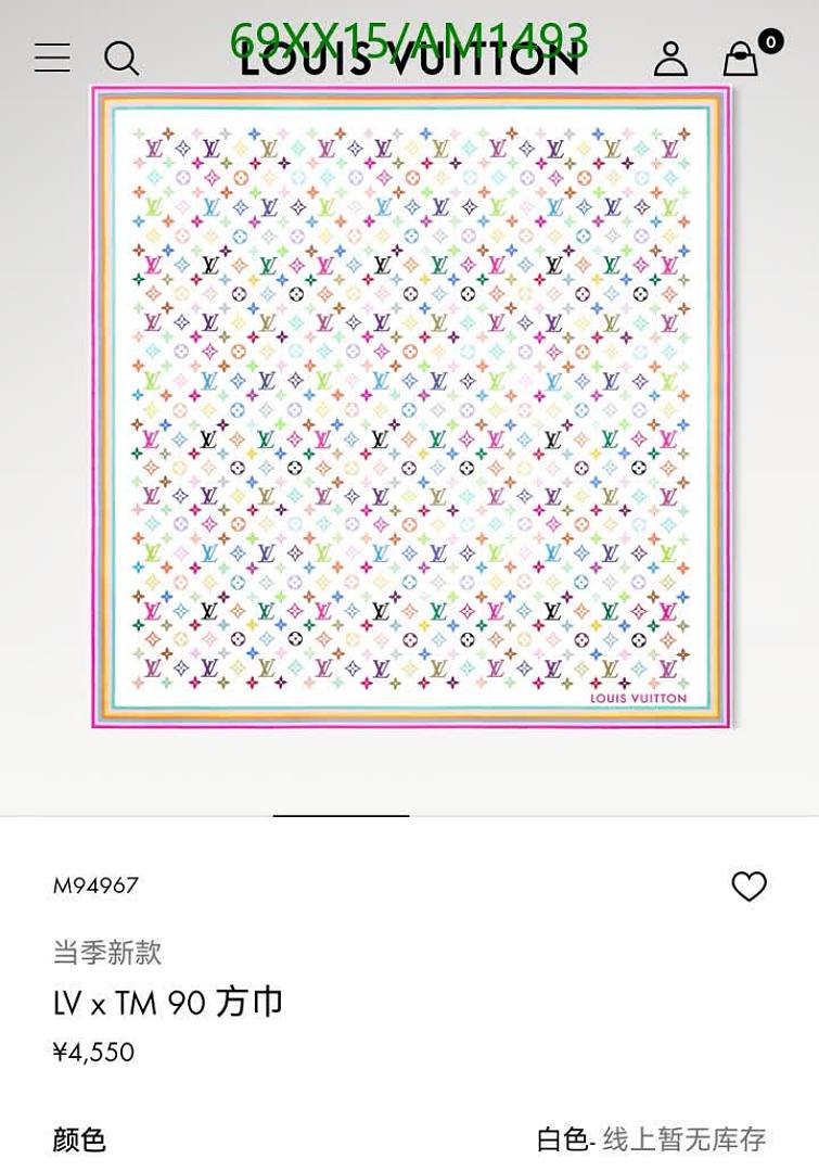 LV-Scarves Code: AM1493 $: 69USD