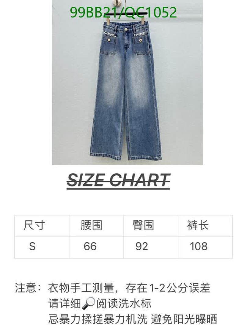 Chanel-Clothing Code: QC1052 $: 99USD