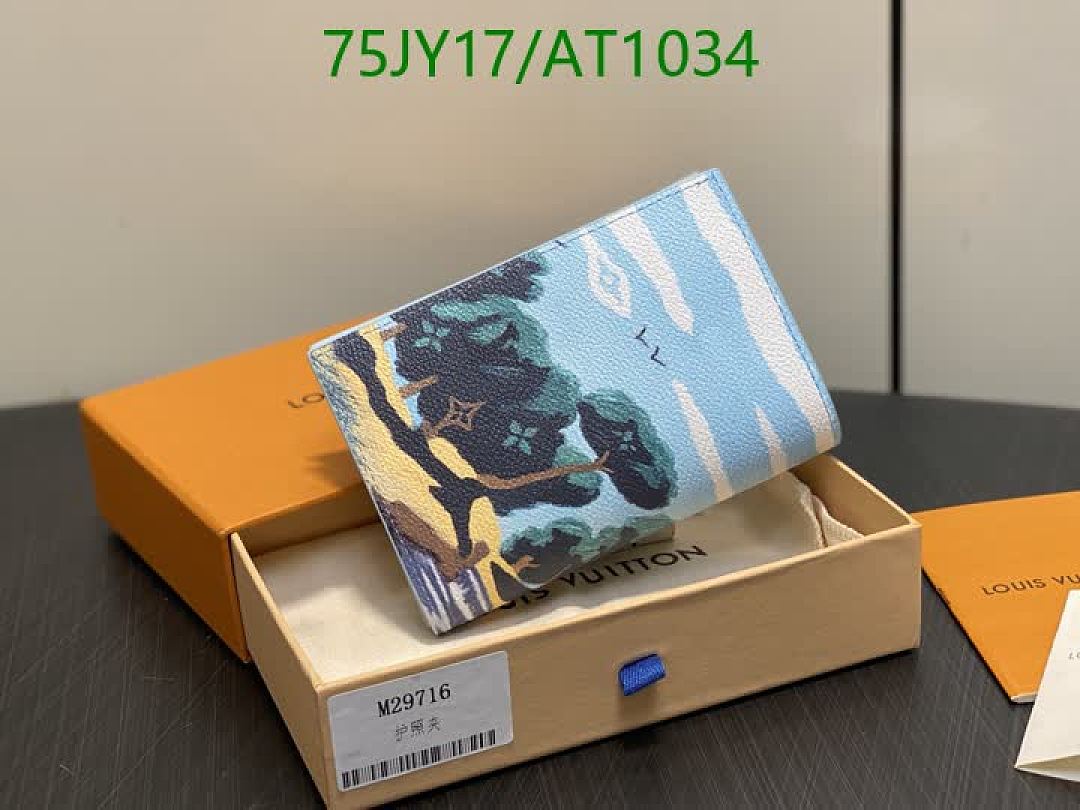 LV-WalletsMirror Quality Code: AT1034 $: 75USD