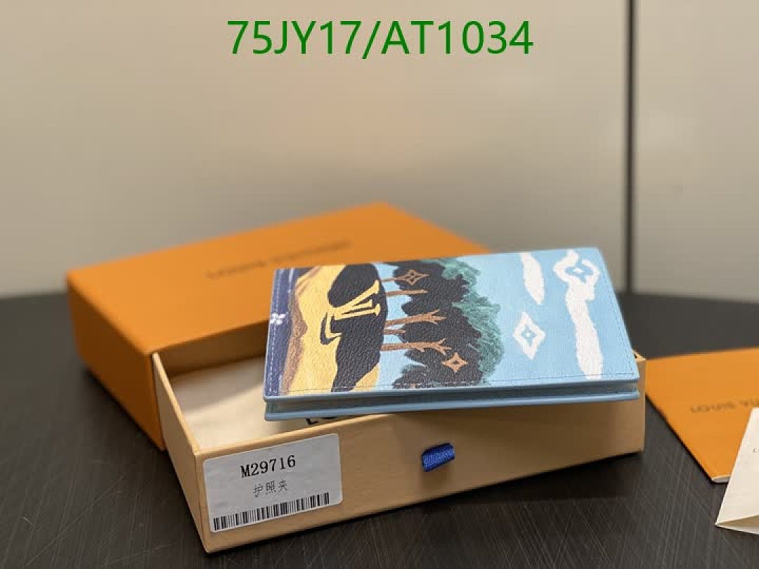 LV-WalletsMirror Quality Code: AT1034 $: 75USD
