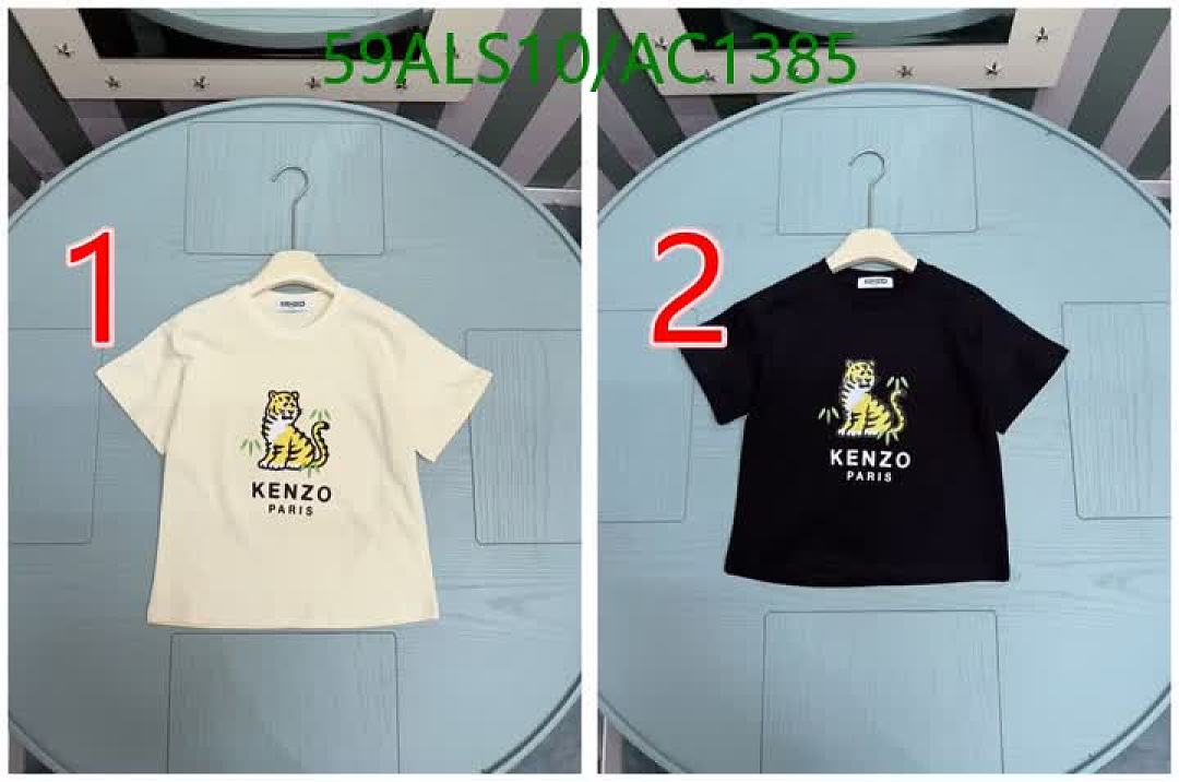 Kenzo-Clothing（Kids） Code: AC1385 $: 59USD