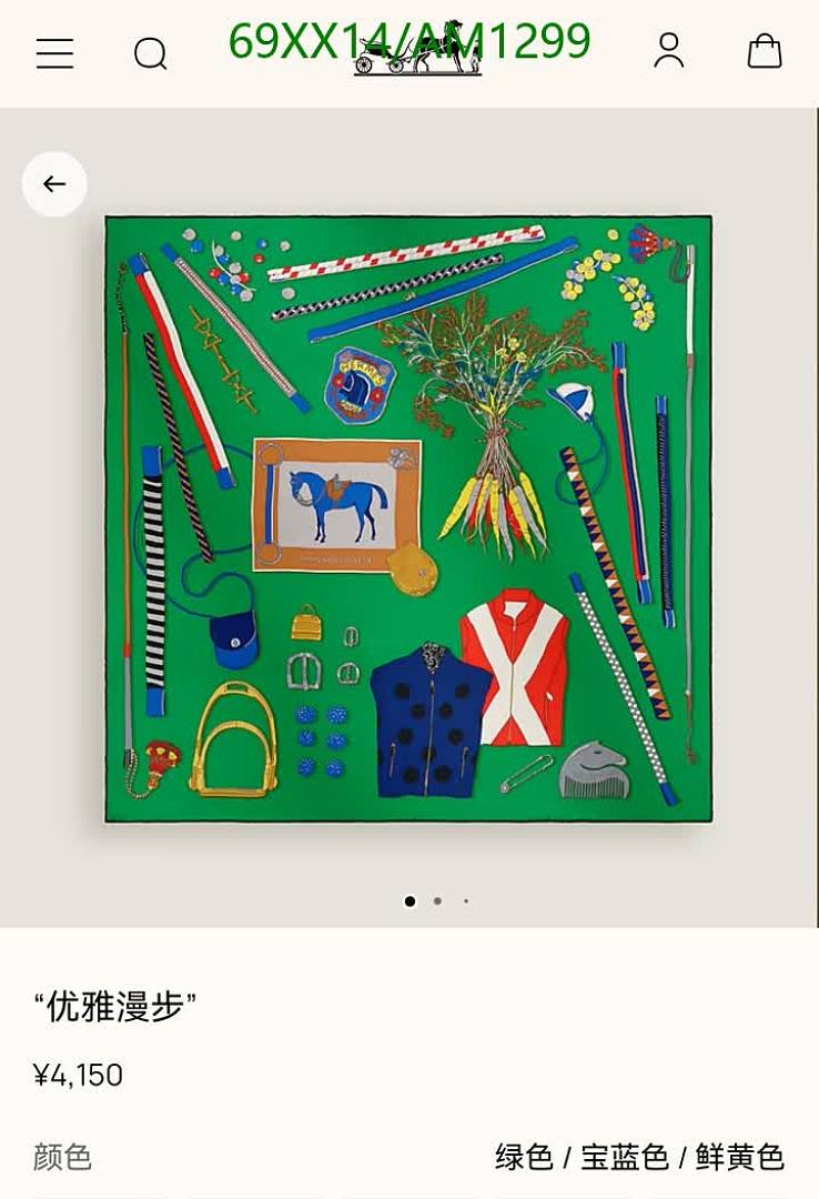 Hermes-Scarves Code: AM1299 $: 69USD