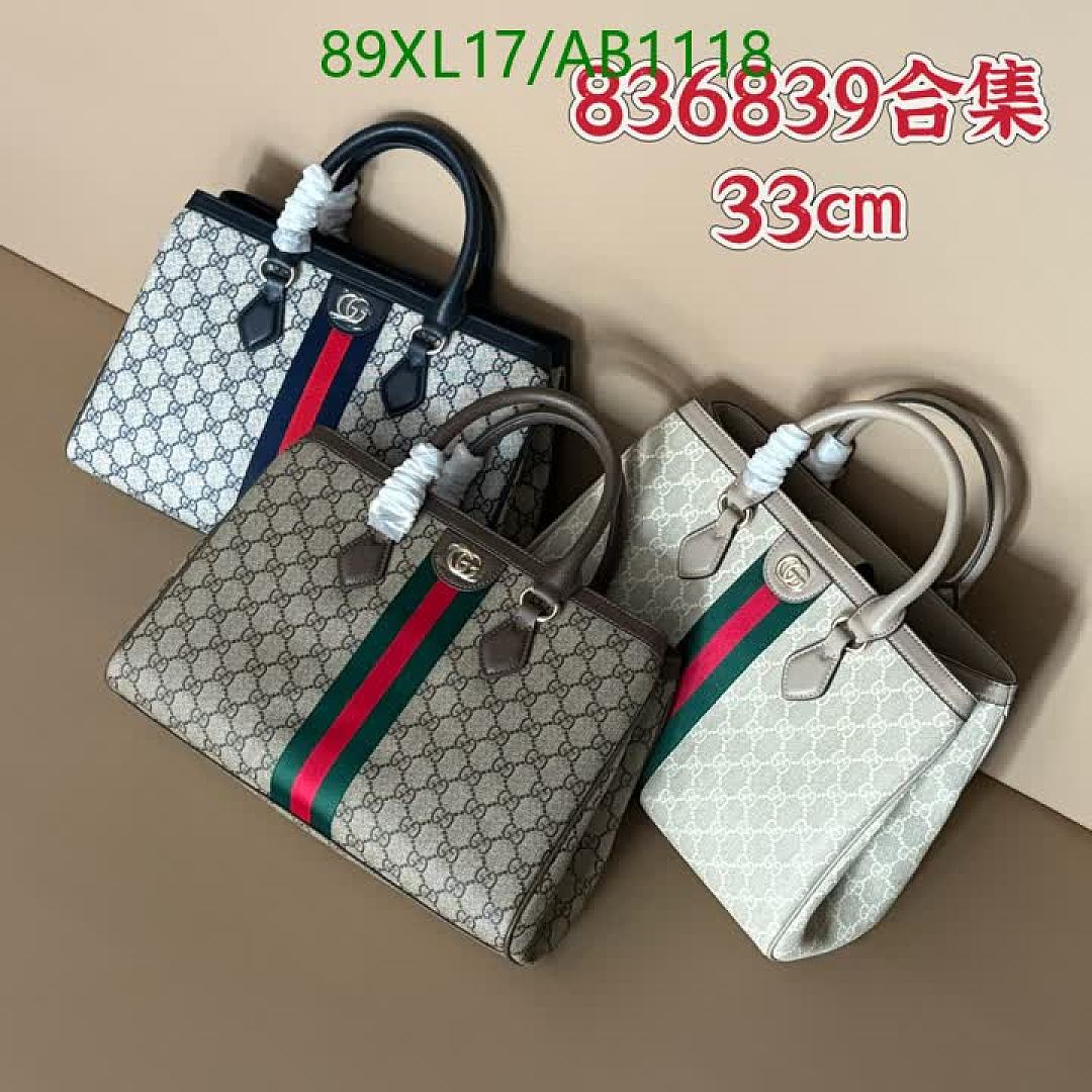 Gucci-Bags4A Quality Code: AB1118 $: 89USD