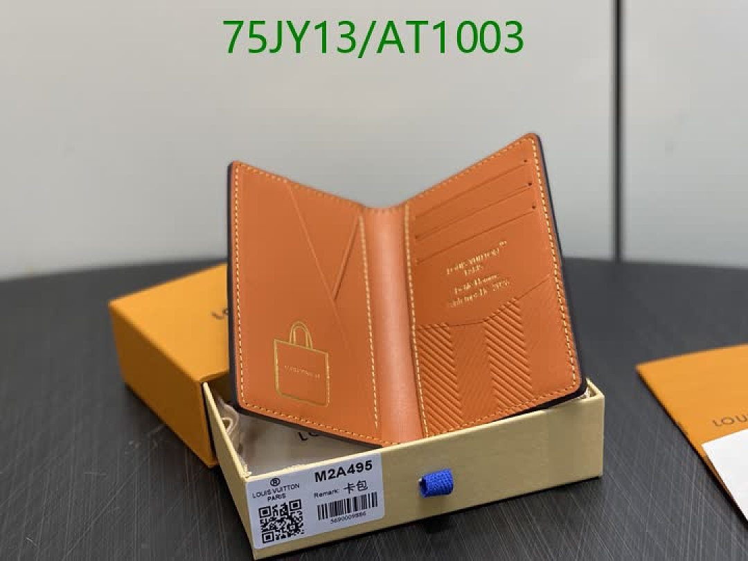 LV-WalletsMirror Quality Code: AT1003 $: 75USD