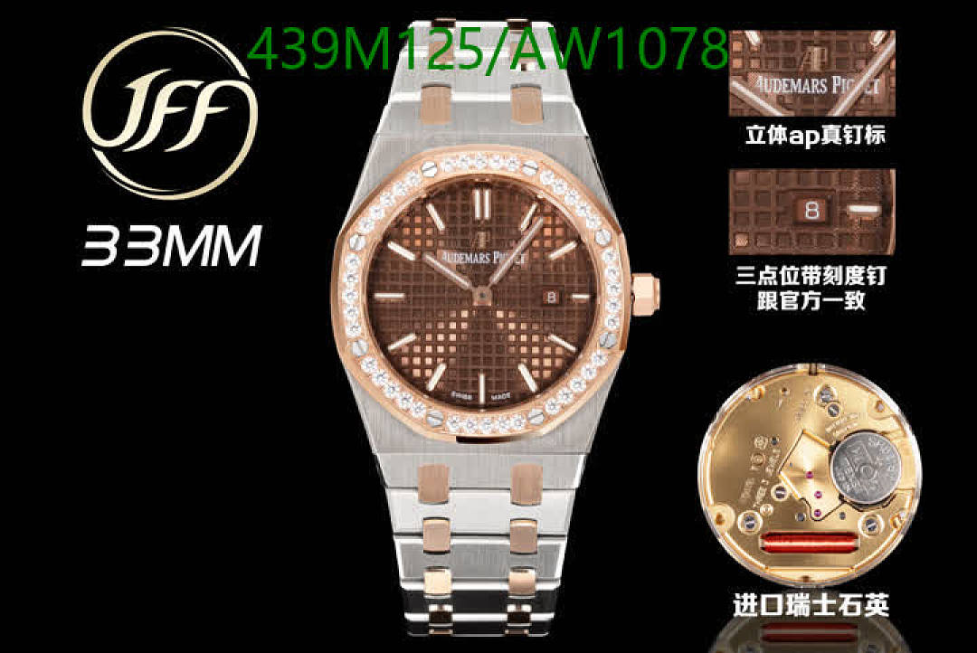 Audemars Piguet-WatchesMirror Quality Code: AW1078 $: 439USD