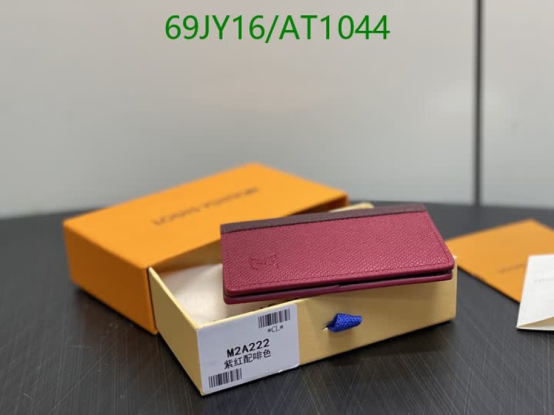 LV-WalletsMirror Quality Code: AT1044 $: 69USD