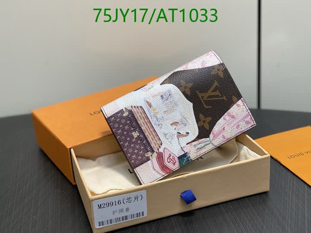 LV-WalletsMirror Quality Code: AT1033 $: 75USD