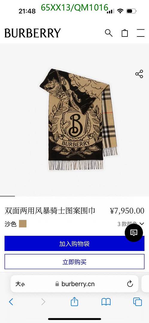 Burberry-Scarves Code: QM1016 $: 65USD