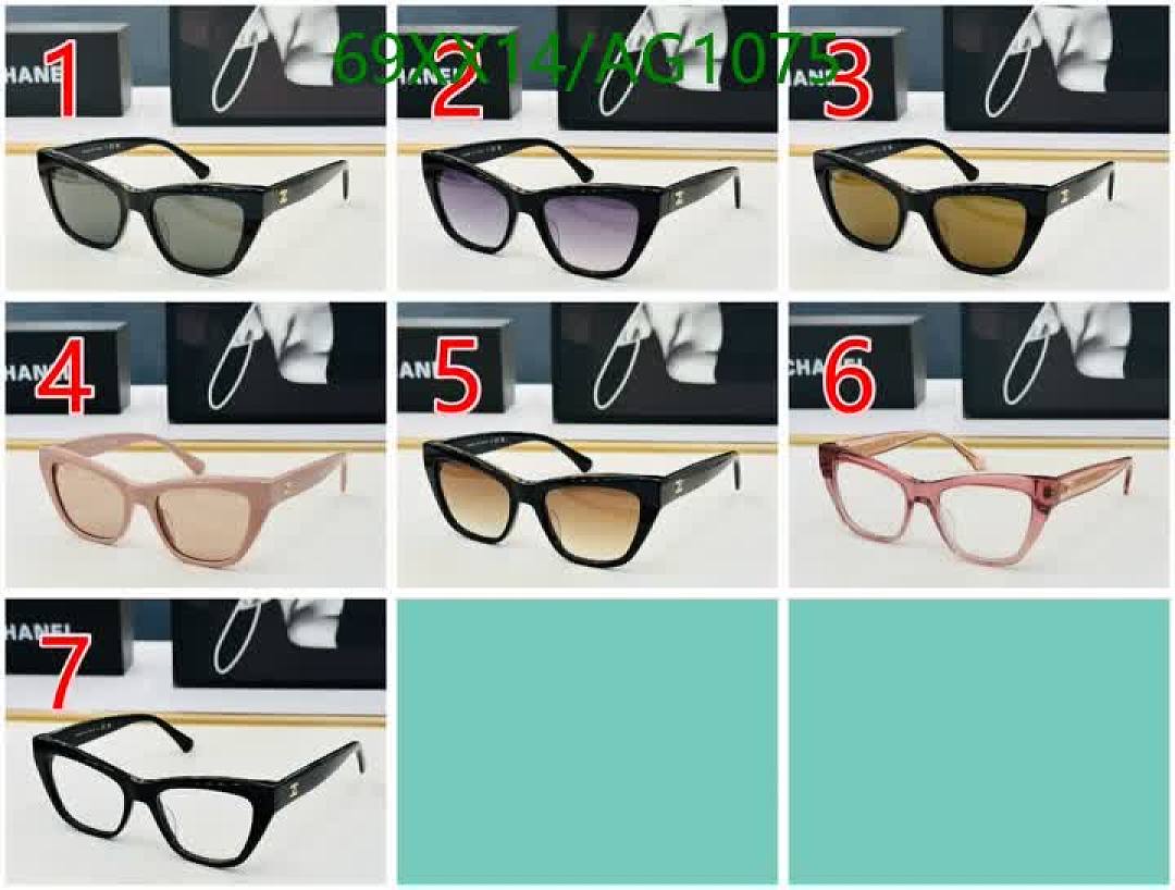 Chanel-Glasses Code: AG1075 $: 69USD