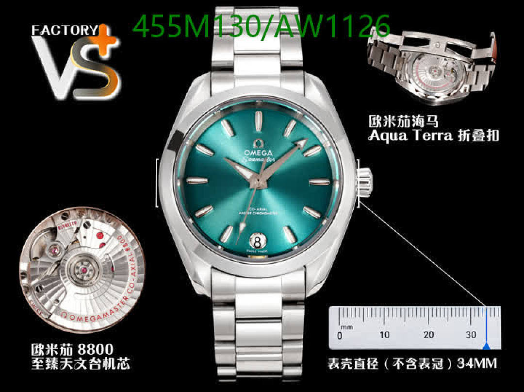Omega-WatchesMirror Quality Code: AW1126 $: 455USD