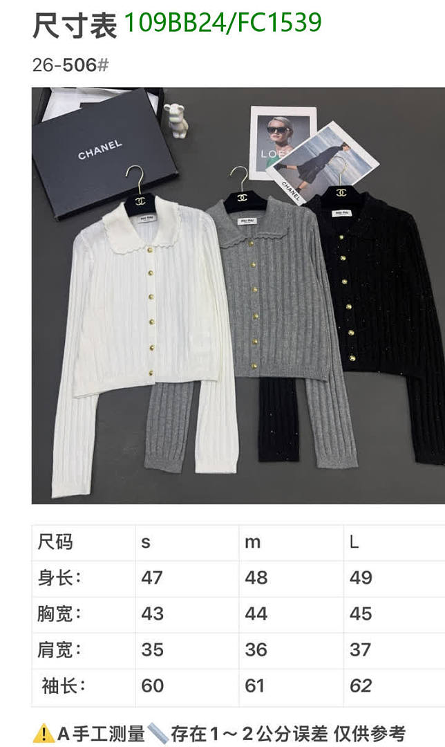 Miu Miu-Clothing Code: FC1539 $: 109USD