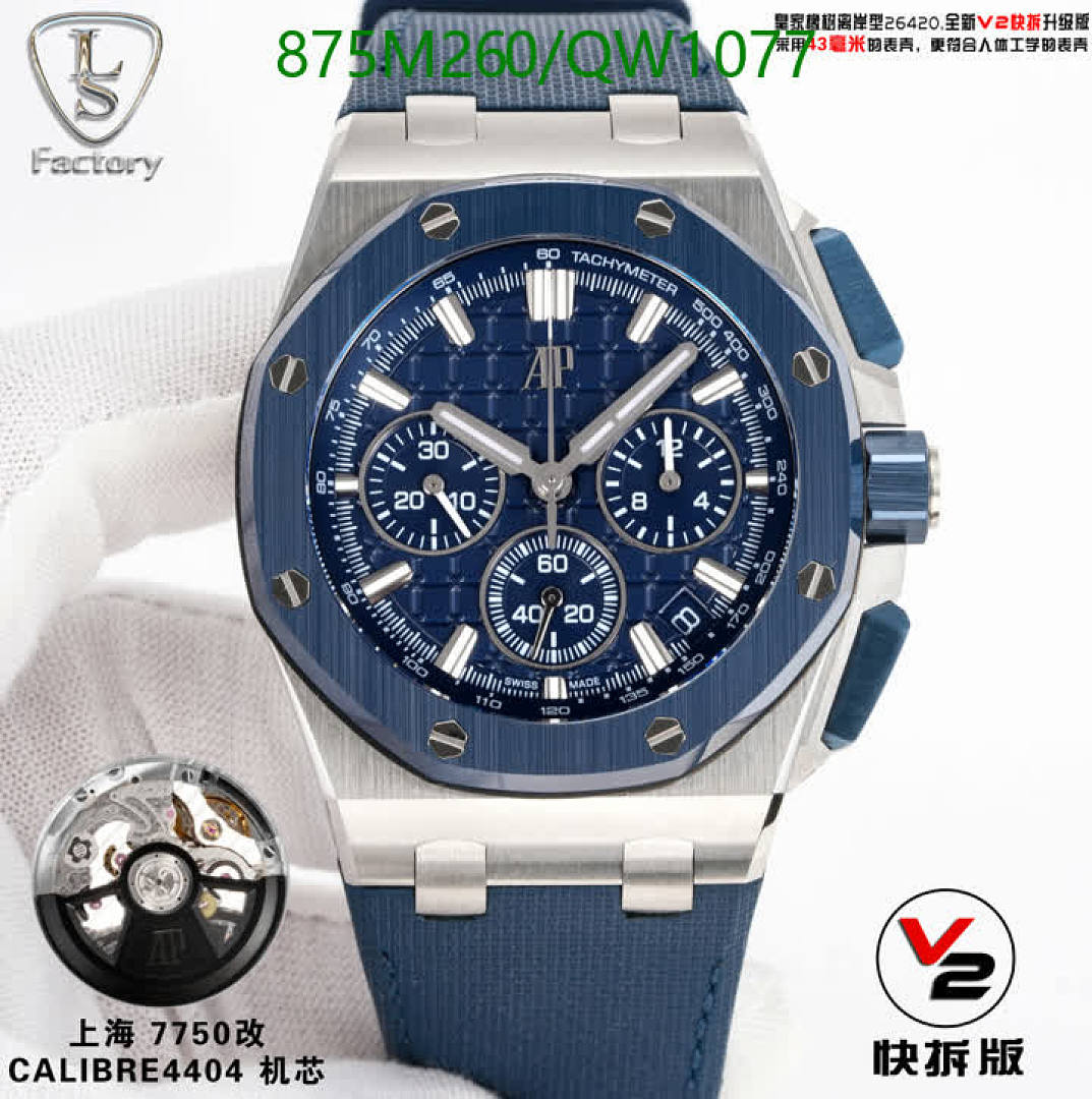 Audemars Piguet-WatchesMirror Quality Code: QW1077 $: 875USD