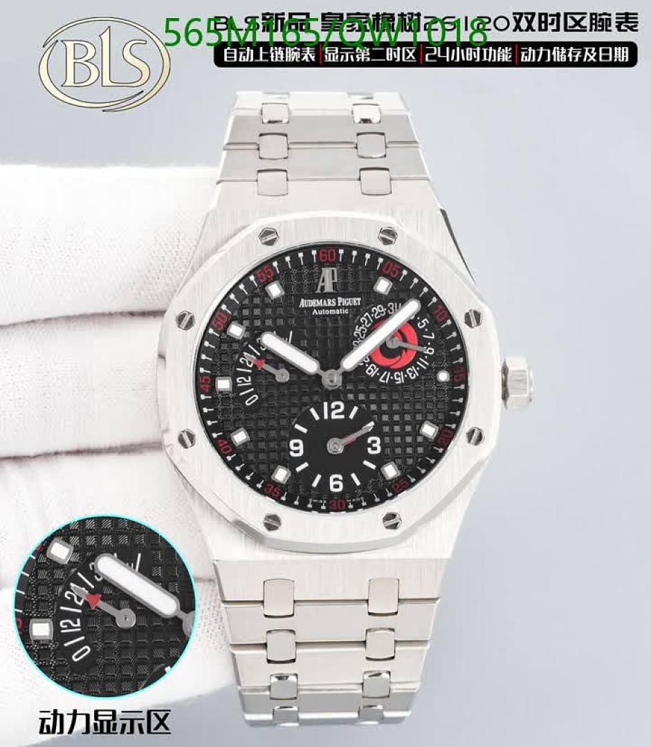 Audemars Piguet-WatchesMirror Quality Code: QW1018 $: 565USD