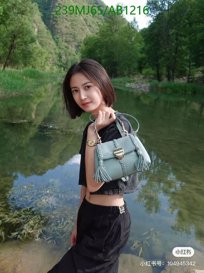 Chloe-BagsMirror Quality Code: AB1216 $: 239USD