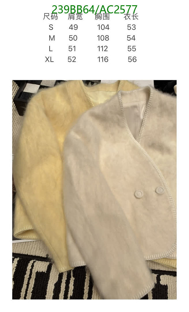 Chanel-Clothing Code: AC2577 $: 239USD