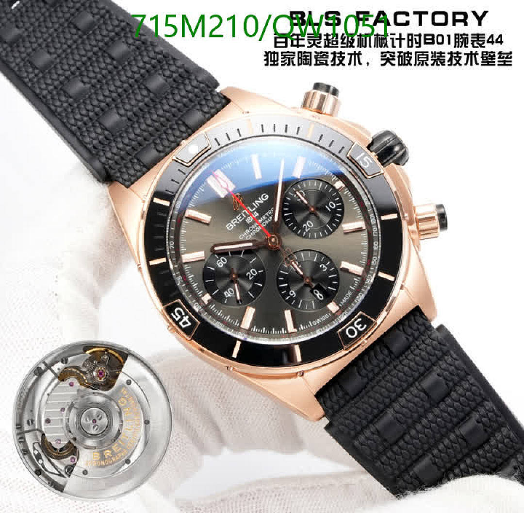 Breitling-WatchesMirror Quality Code: QW1051 $: 715USD