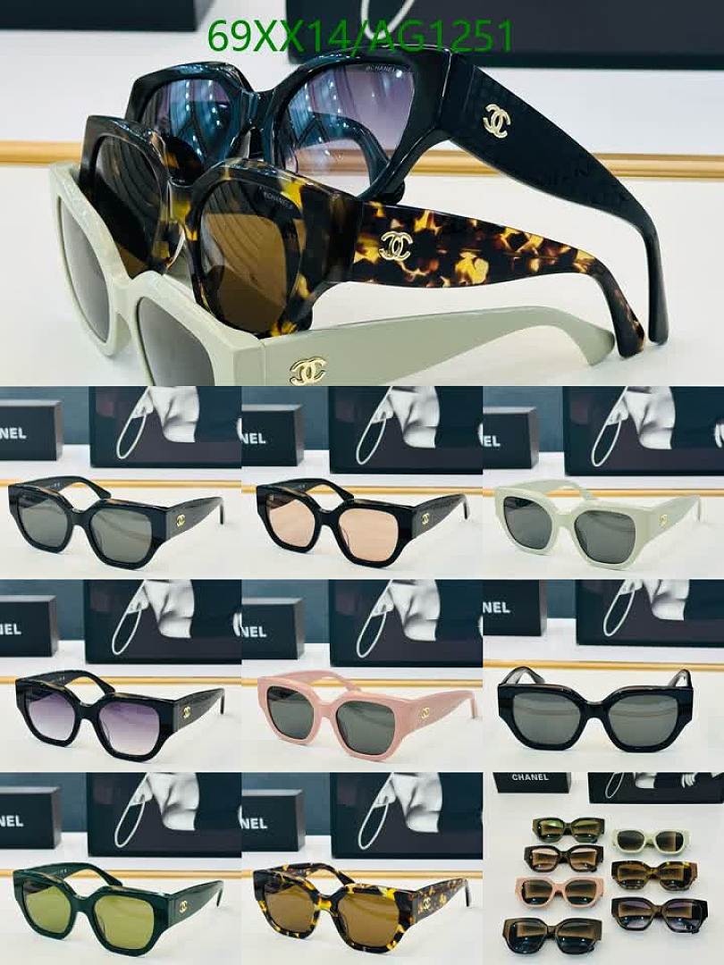 Chanel-Glasses Code: AG1251 $: 69USD