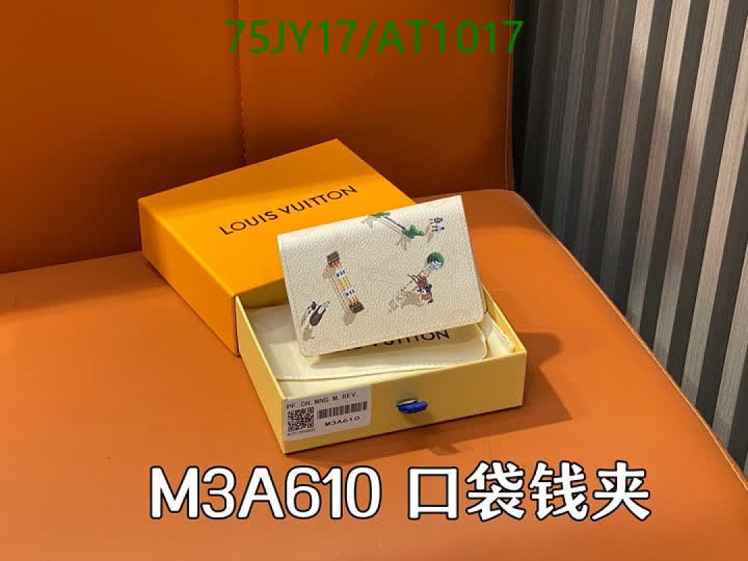 LV-WalletsMirror Quality Code: AT1017 $: 75USD