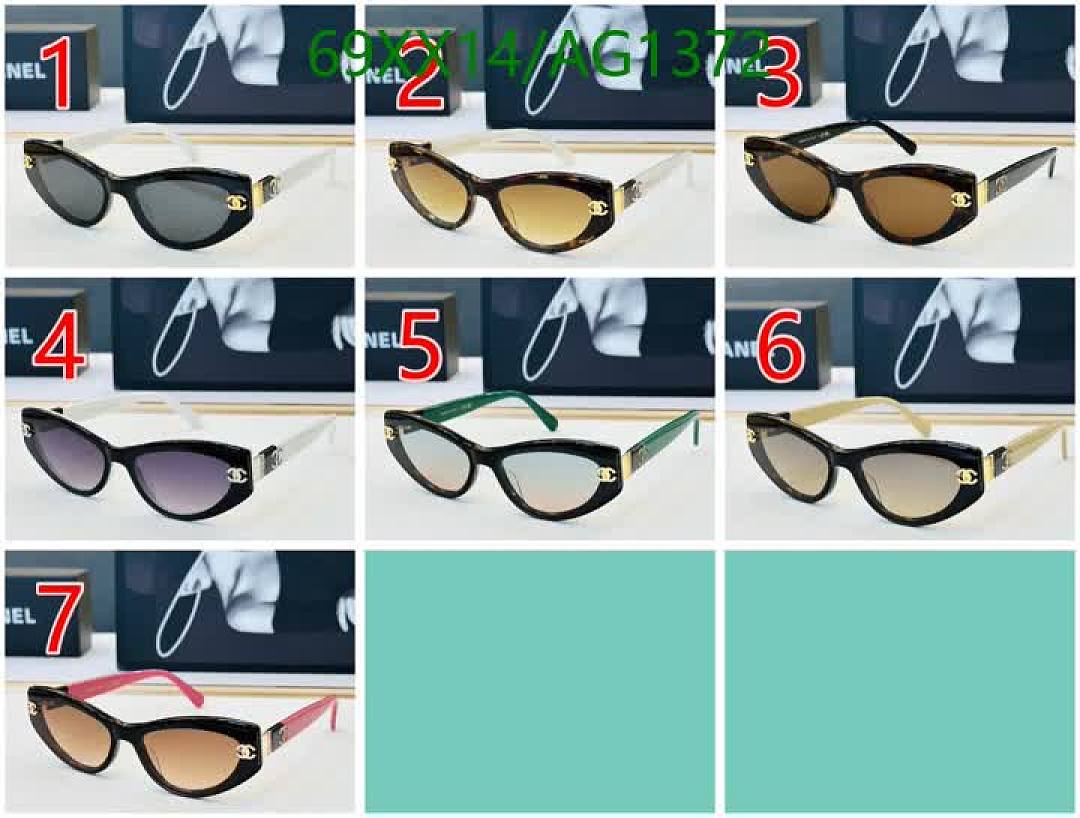 Chanel-Glasses Code: AG1372 $: 69USD