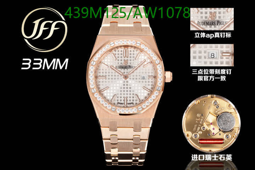 Audemars Piguet-WatchesMirror Quality Code: AW1078 $: 439USD
