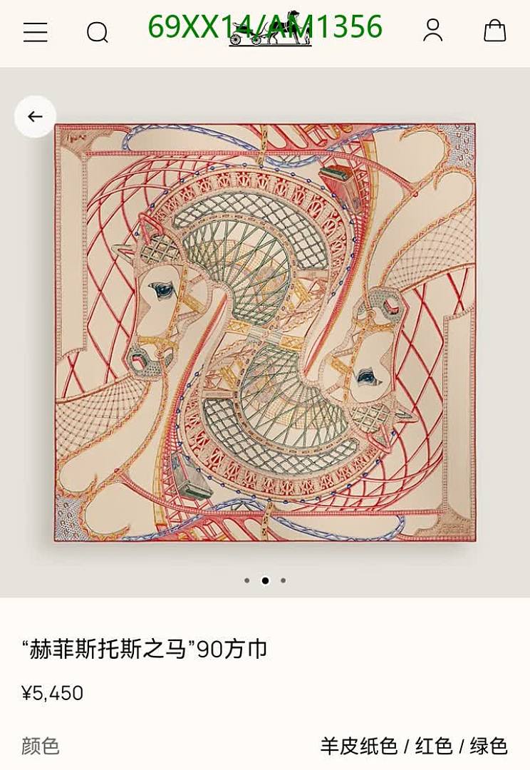 Hermes-Scarves Code: AM1356 $: 69USD