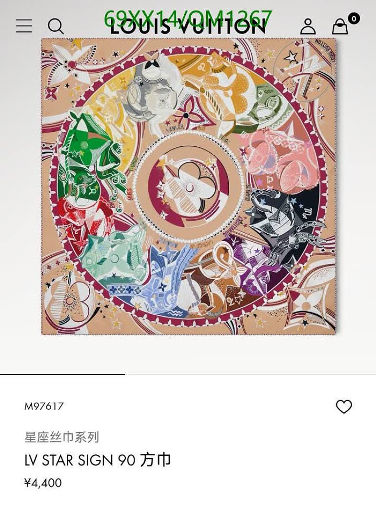 LV-Scarves Code: QM1267 $: 69USD