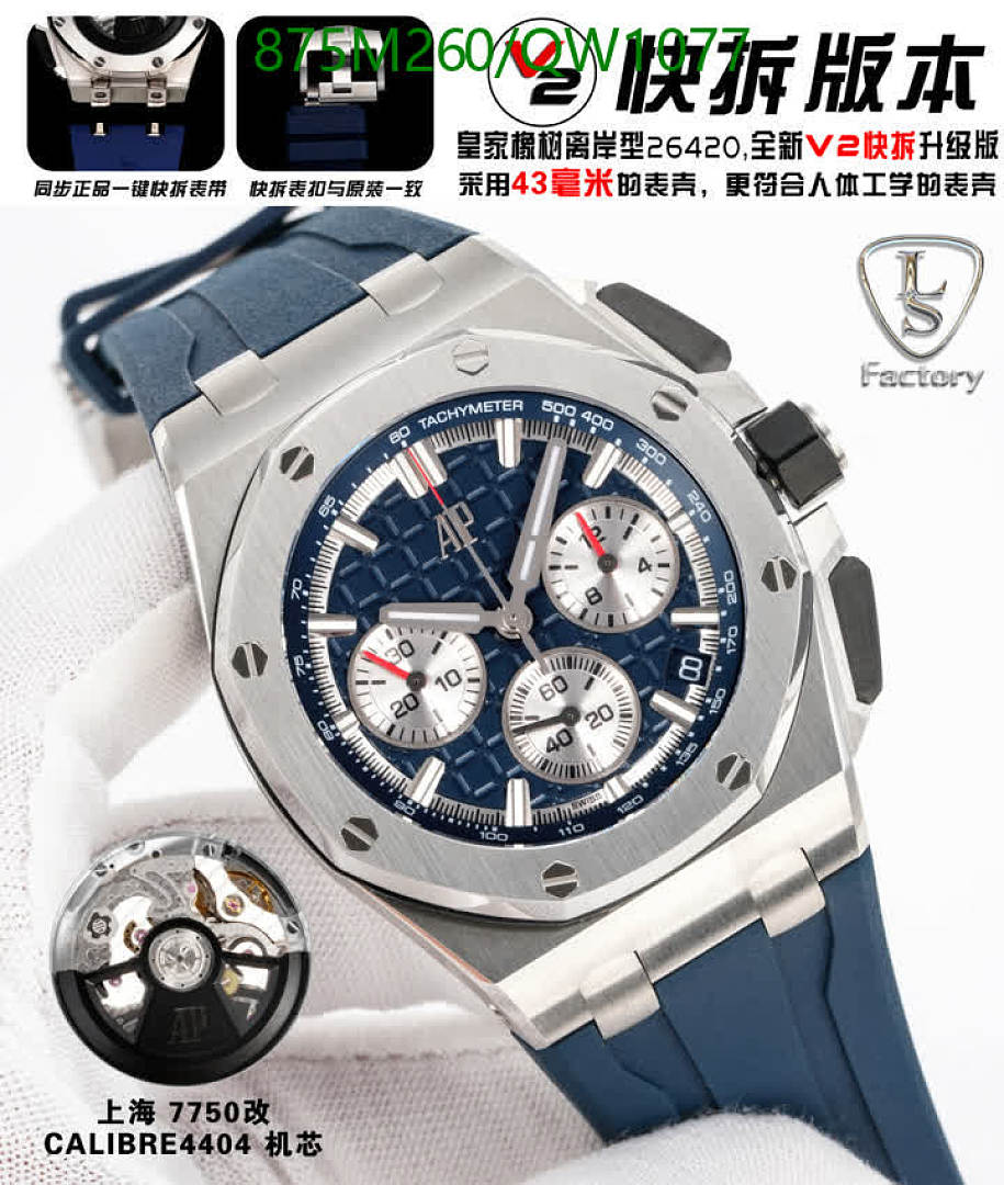 Audemars Piguet-WatchesMirror Quality Code: QW1077 $: 875USD
