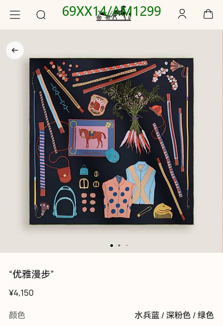 Hermes-Scarves Code: AM1299 $: 69USD