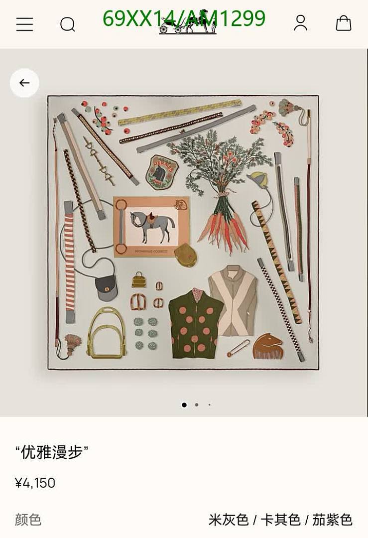 Hermes-Scarves Code: AM1299 $: 69USD