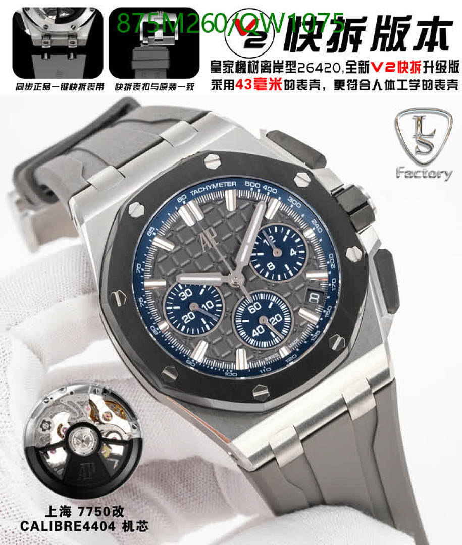Audemars Piguet-WatchesMirror Quality Code: QW1075 $: 875USD