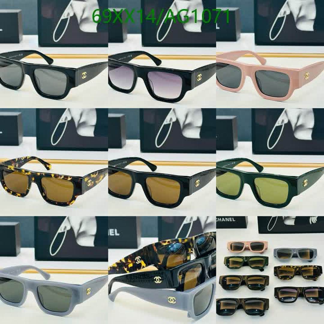 Chanel-Glasses Code: AG1071 $: 69USD