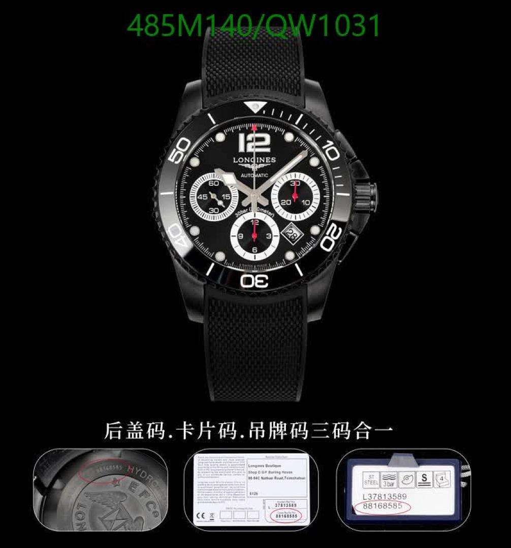 Longines-WatchesMirror Quality Code: QW1031 $: 485USD