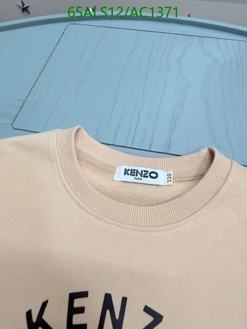 Kenzo-Clothing（Kids） Code: AC1371 $: 65USD