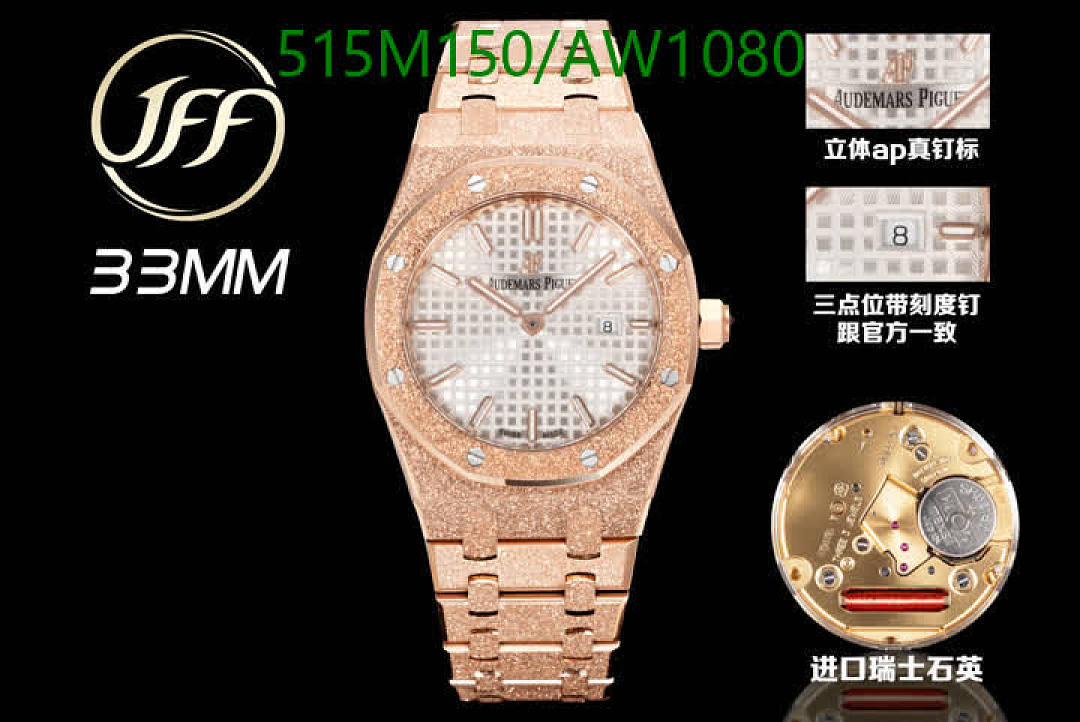 Audemars Piguet-WatchesMirror Quality Code: AW1080 $: 515USD